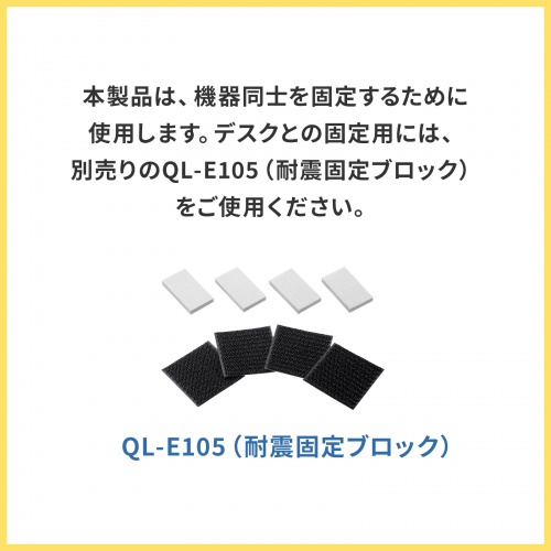 耐震グッズ（転倒防止アイテム・バックル付きディスプレイベルト幅25mm×長さ1200mm2本・マッシュファスナー25×35mm4個）