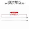耐震グッズ（転倒防止アイテム・バックル付きディスプレイベルト幅25mm×長さ1200mm2本・マッシュファスナー25×35mm4個）