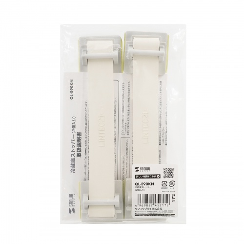 耐震ストッパー（冷蔵庫ストッパー・固定・転倒・地震・テレビ・家具・本棚・PC・サンワサプライ） QL-E90KN