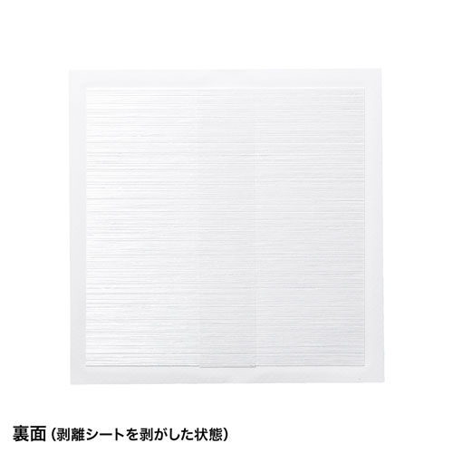 転倒防止シート(連結固定・4枚入り・アルコールパッド付)