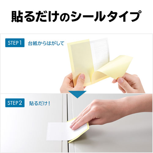 転倒防止シート(連結固定・4枚入り・アルコールパッド付)