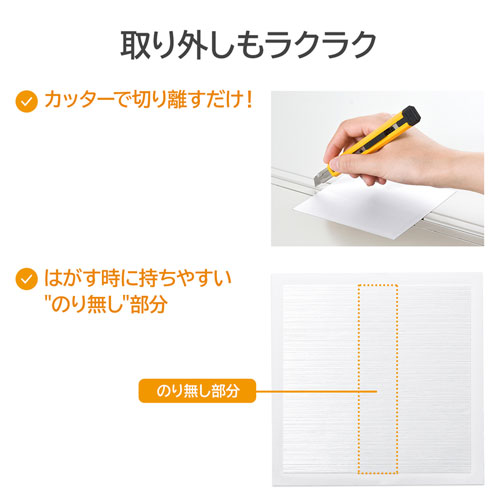 転倒防止シート(連結固定・4枚入り・アルコールパッド付)