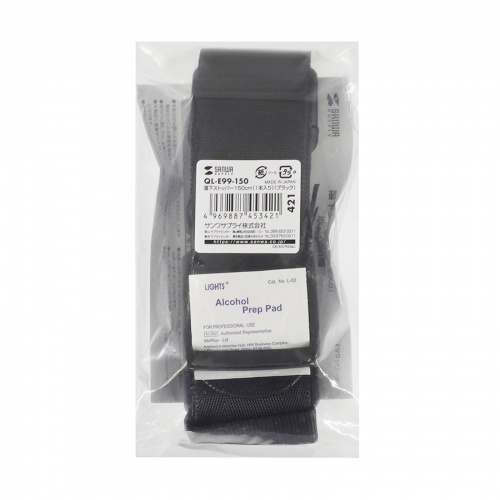 落下防止ベルト（落下ストッパー・オープン棚向け・巻き付け簡単設計・滑り止め加工・1.5m・ブラック）