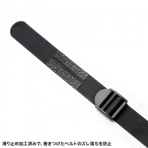 落下防止ベルト（落下ストッパー・オープン棚向け・巻き付け簡単設計・滑り止め加工・90cm・ブラック）