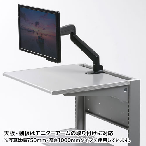 スマートラック（W750×H700）RAC-270 サンワサプライ