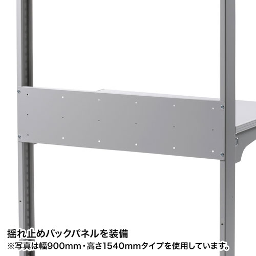 スマートラック（W750×H700）RAC-270 サンワサプライ