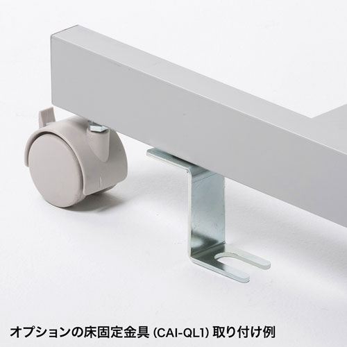 スマートラック（W900×H700）RAC-273 サンワサプライ