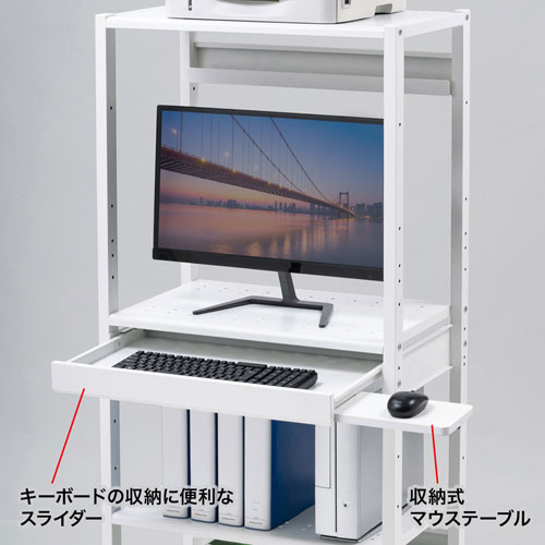 パソコンラック（キーボードスライダー付き・RoHS10対応・W650×D610mm） RAC-507