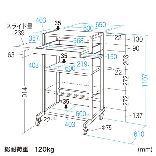 パソコンラック（RoHS10対応・ハイスタンド・W650×D610mm） RAC-508