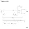 固定ベルト（2本セット・ラック用機器設置ベルト・機器固定ベルト）