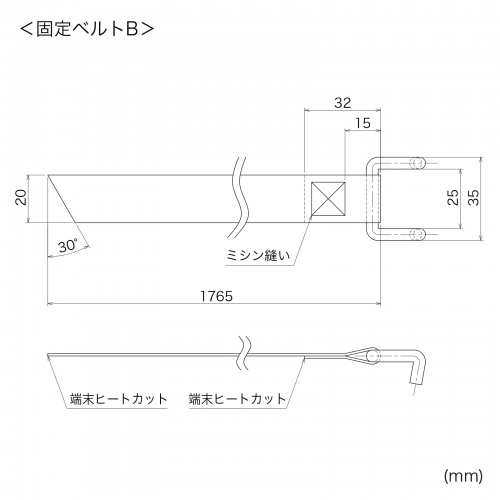 固定ベルト（2本セット・ラック用機器設置ベルト・機器固定ベルト）