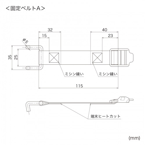 固定ベルト（2本セット・ラック用機器設置ベルト・機器固定ベルト）