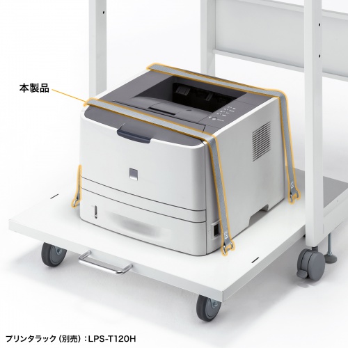 固定ベルト（2本セット・ラック用機器設置ベルト・機器固定ベルト）