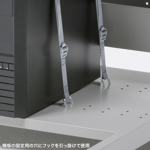 固定ベルト（2本セット・ラック用機器設置ベルト・機器固定ベルト）