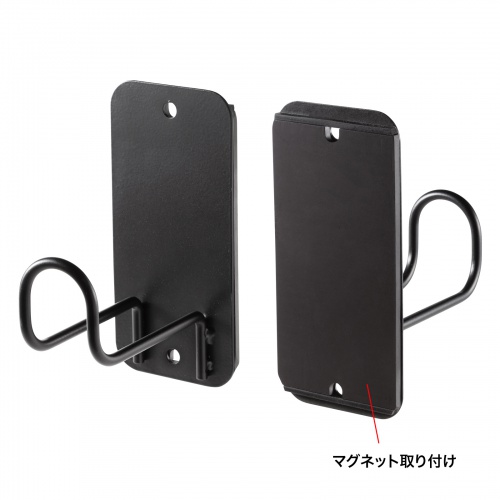 マグネット貼付けケーブルフック（大・2個セット）