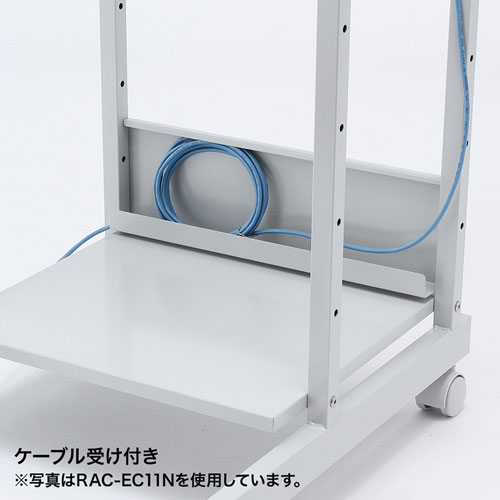 パソコンラック（W800×D700mm）　RAC-EC3K パソコンラック(W800×D700×H1400mm) RAC-EC13N |通販ならイーサプライ