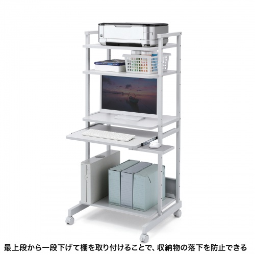 パソコンラック（ラック・コンパクト・W650×D600×H1450mm・キーボードスライダー・マウステーブル付き） RAC-EC14N2 サンワサプライ