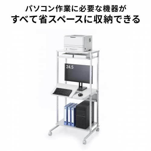 パソコンラック（チルト天板・5段階角度調整・幅65×奥行60×高さ140cm・キャスター付き）