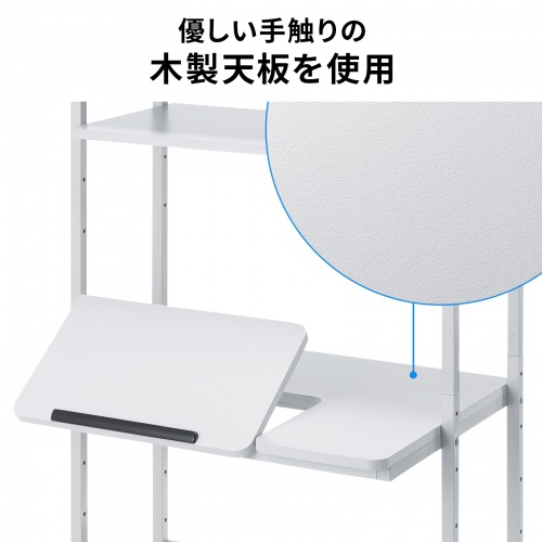 パソコンラック（チルト天板・5段階角度調整・幅80×D60×H140cm・キャスター付き）