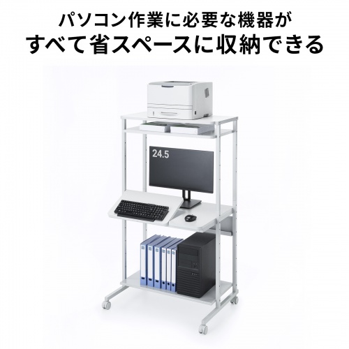 パソコンラック（チルト天板・5段階角度調整・幅80×D60×H140cm・キャスター付き）