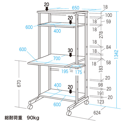 サンワサプライ】横揺れに強い構造で省スペースでコンパクトなパソコン