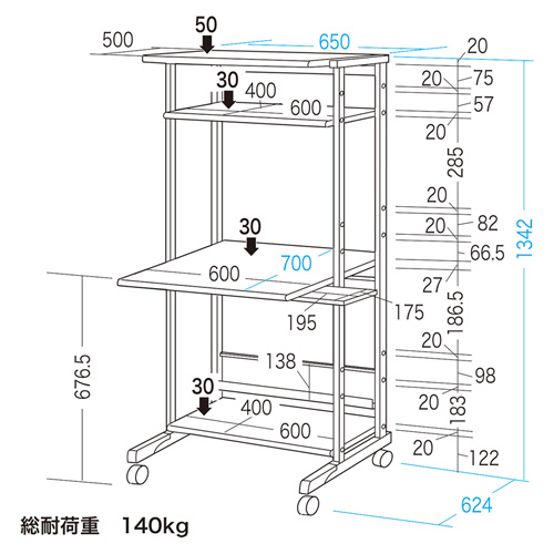 【アウトレット･訳あり・セール】スチール製パソコンラック（W650）