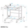 パソコンラック（ラック・W650×D605×H700mm） RAC-EC75 サンワサプライ 