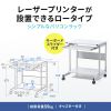 パソコンラック（ラック・W650×D605×H700mm） RAC-EC75 サンワサプライ 