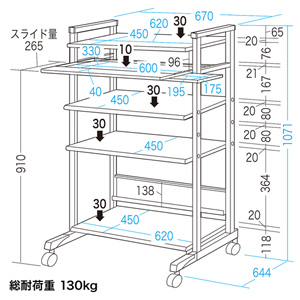 【アウトレット･訳あり・セール】スチール製ハイスタンドパソコンラック