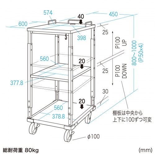 プリンタカート（プリンタ台・作業台・移動式ワゴン・大型キャスター・幅45×奥行き60×高さ80～100cm）