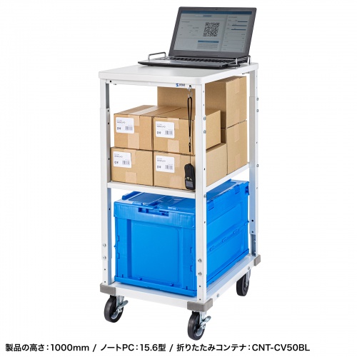 プリンタカート（プリンタ台・作業台・移動式ワゴン・大型キャスター・幅45×奥行き60×高さ80～100cm）