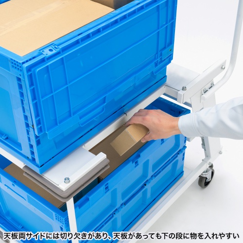 ステップ付きピッキングカート　RAC-FA7