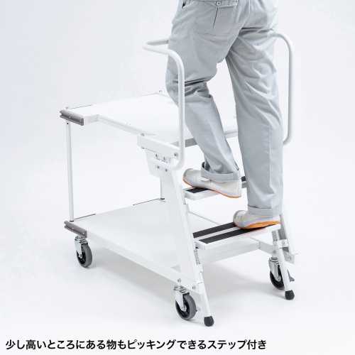 ステップ付きピッキングカート　RAC-FA7
