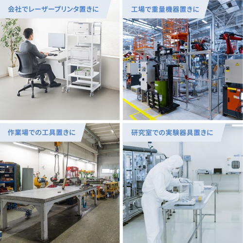 ラック(高耐荷重・高さ1300mm・即納・短納期・在庫常備) RAC-HL4 サンワサプライ