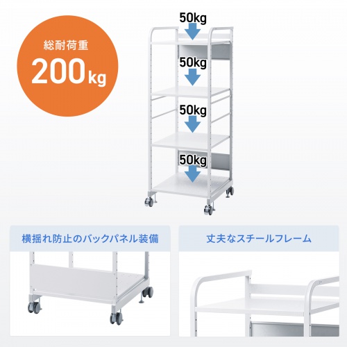 ラック 送料無料】<br>NSTR-656 4段<br>幅80×奥行40×高さ180cm<br>【スチール