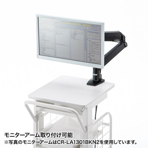 カンチ式昇降カルテカート　RAC-HP105W