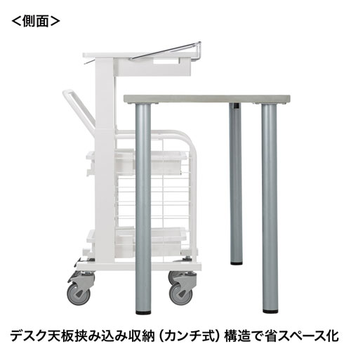 カンチ式昇降カルテカート　RAC-HP105W