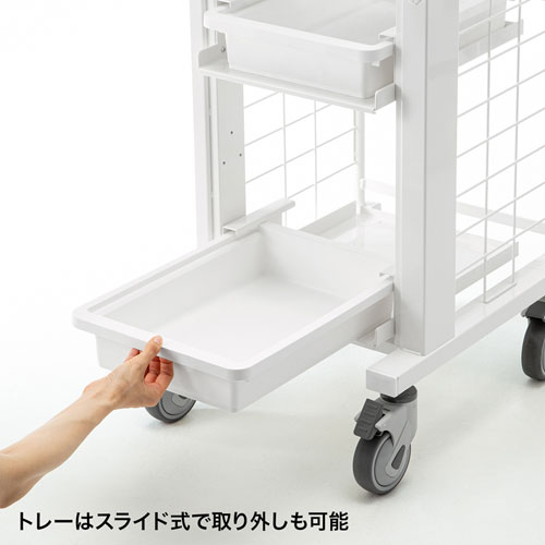 カンチ式昇降カルテカート　RAC-HP105W