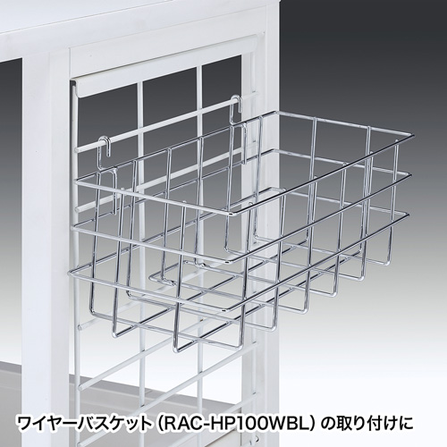 RAC-HP14SCW用サイドネット（1枚・ホスピタルホワイト）【代引き不可商品】