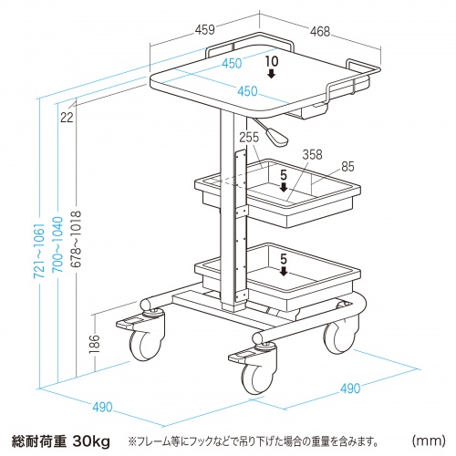 上下昇降式ナースカート（電子カルテカート・小型・医療用カート・昇降式カート・電子カルテ対応・トレー2段・静音キャスター付き）