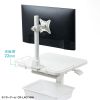 上下昇降式ナースカート（電子カルテカート・小型・医療用カート・昇降式カート・電子カルテ対応・トレー2段・静音キャスター付き）