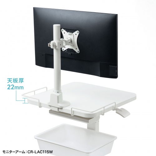 上下昇降式ナースカート（電子カルテカート・小型・医療用カート・昇降式カート・電子カルテ対応・トレー2段・静音キャスター付き）