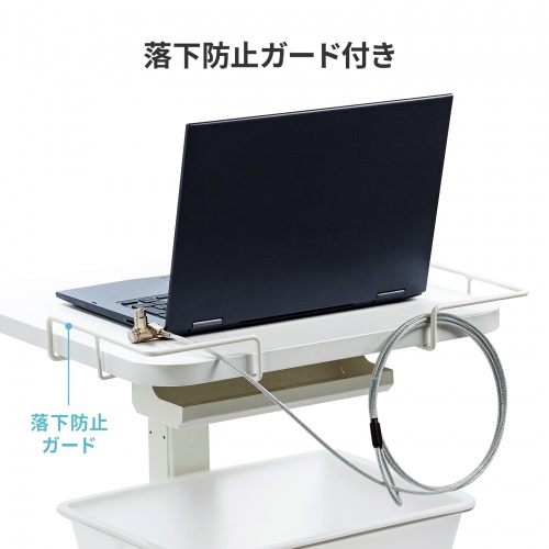 上下昇降式ナースカート（電子カルテカート・小型・医療用カート・昇降式カート・電子カルテ対応・トレー2段・静音キャスター付き）