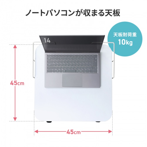 上下昇降式ナースカート（電子カルテカート・小型・医療用カート・昇降式カート・電子カルテ対応・トレー2段・静音キャスター付き）