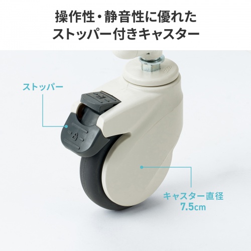 上下昇降式ナースカート（電子カルテカート・小型・医療用カート・昇降式カート・電子カルテ対応・トレー2段・静音キャスター付き）