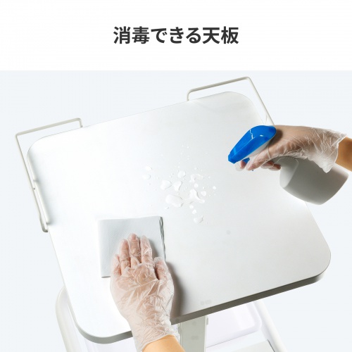 上下昇降式ナースカート（電子カルテカート・小型・医療用カート・昇降式カート・電子カルテ対応・トレー2段・静音キャスター付き）