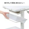 上下昇降式ナースカート（電子カルテカート・小型・医療用カート・昇降式カート・電子カルテ対応・トレー2段・静音キャスター付き）