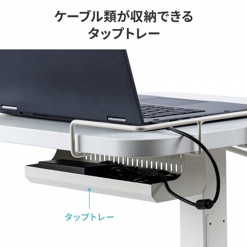 上下昇降式ナースカート（電子カルテカート・小型・医療用カート・昇降式カート・電子カルテ対応・トレー2段・静音キャスター付き）
