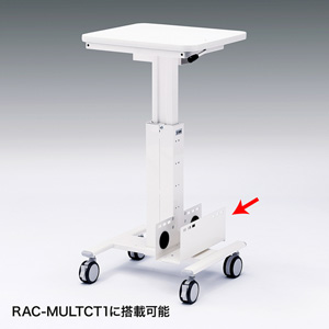 CPUホルダー(RAC-MULTCT1用）【代引き不可商品】