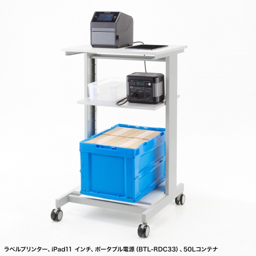 マルチカート（ラベルプリンタカート・プリンタ台・作業台・移動式ワゴン・ピッキングカート・バッテリー・計測機器・ナイロンキャスター・幅60×奥行き60.6×高さ100cm）